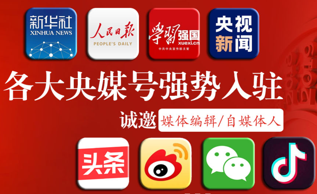 还在手动找媒体？媒体铺子智能匹配，让你的实践报道登上大平台！