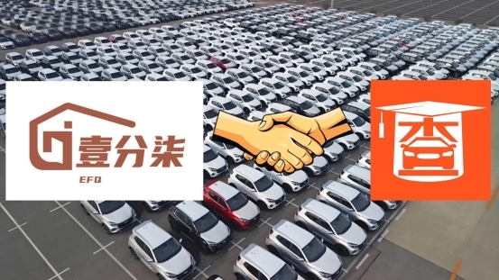 二手车行业重大突破：壹分柒支持维修网点支持万元保修快速理赔