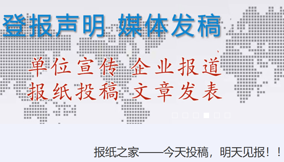 权威发声新选择：《河南经济报·文化周刊》联合报纸之家，让文化传播更高效