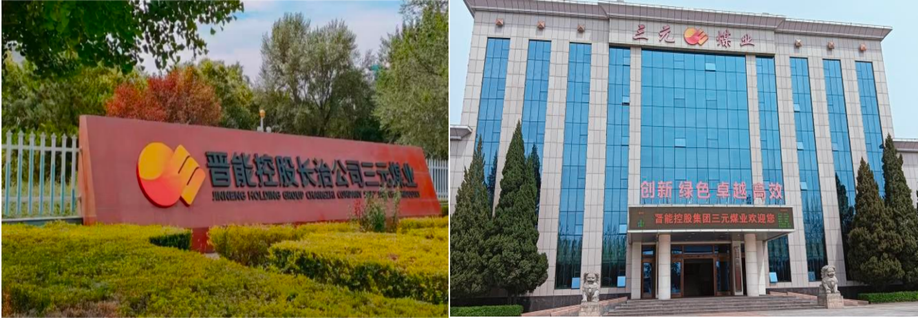 国企三元煤业社会乱象，员工赫英东部门领导与妻子有染