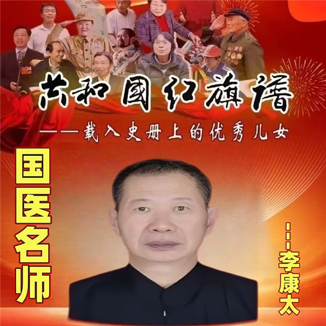 李权峻与A1一道:破解世界未解之谜《无字天书》,向中美,中日和好,达到世无战乱,世界共赢献礼。