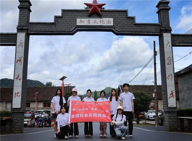 “数”赴乡约·青禾“薪”传实践队—东固畲族乡知青纪念馆寻访实践稿