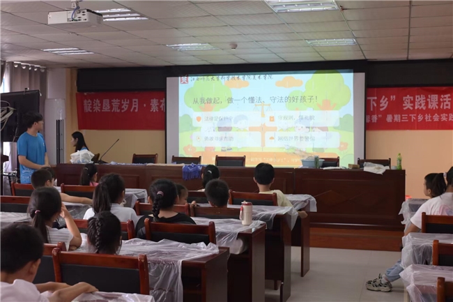 美术学院||“法治筑梦伴同行,小我力行融大我”法治安全教育公益课堂