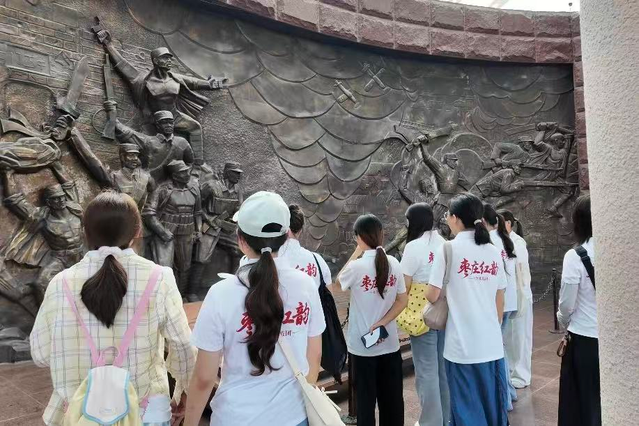 寻红色鲁南根脉 传枣庄非遗文脉 ——鲁东大学学子赴枣庄开展“三下乡”社会实践